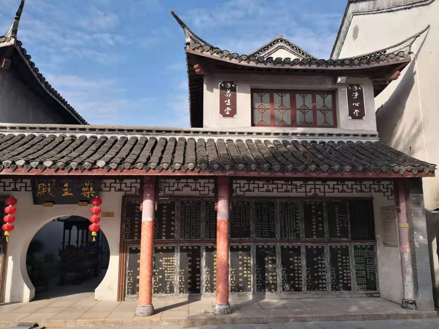 药王殿