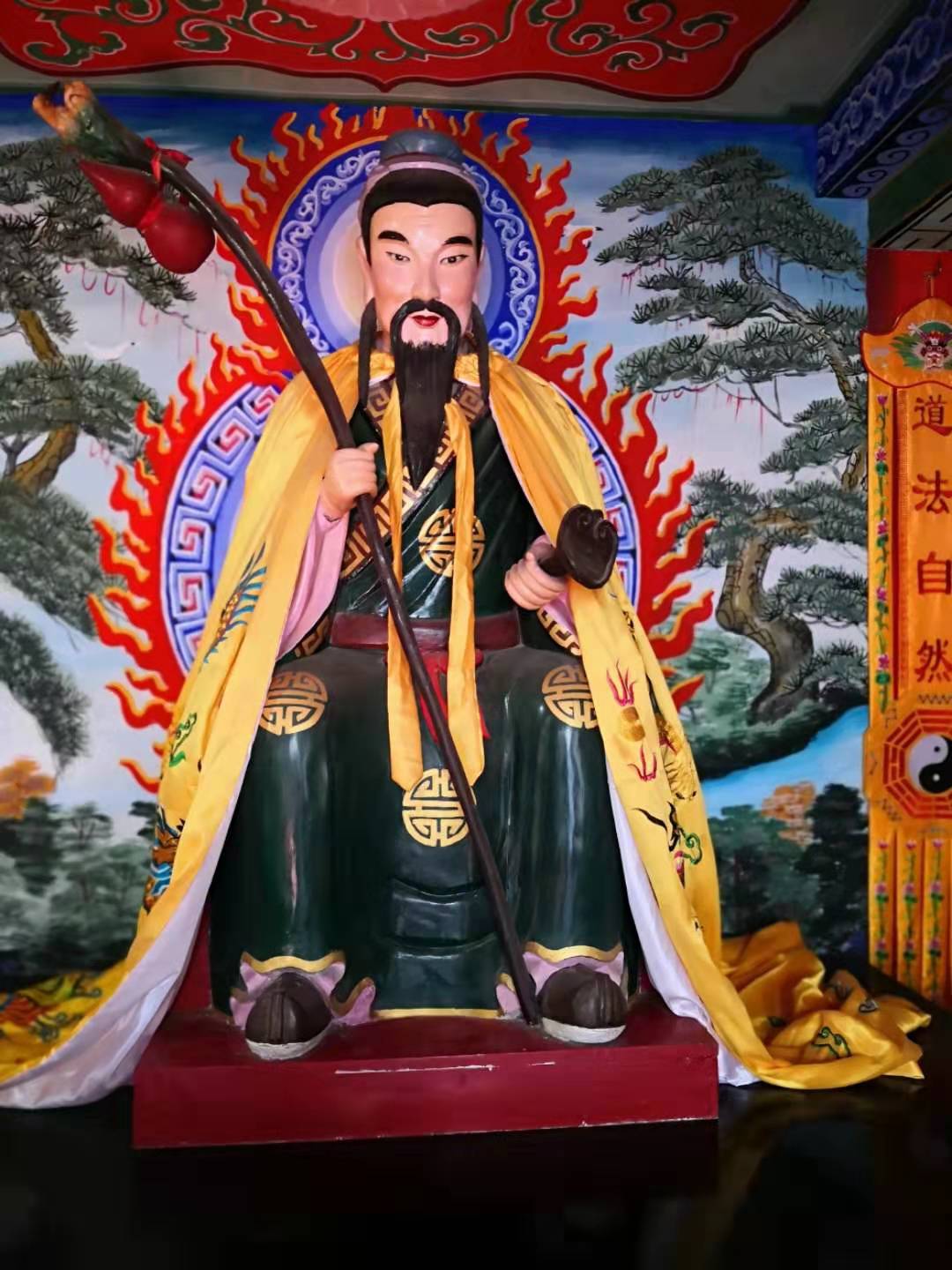 药王