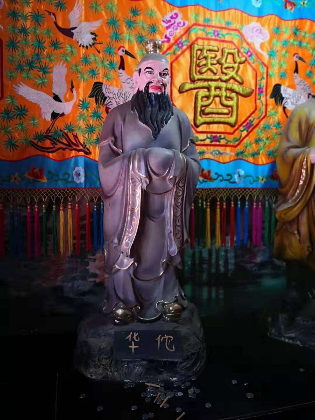 华佗