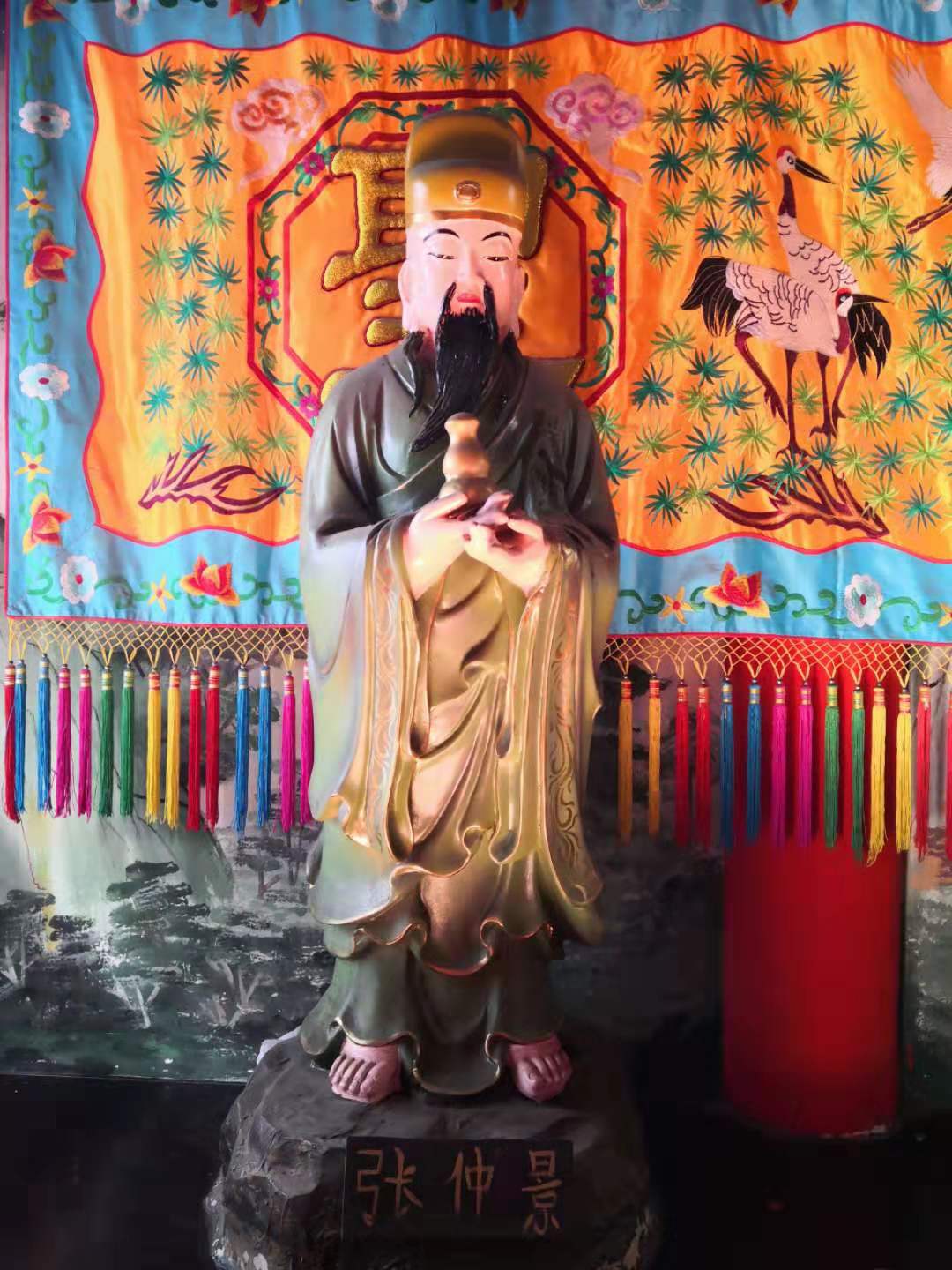 张仲景