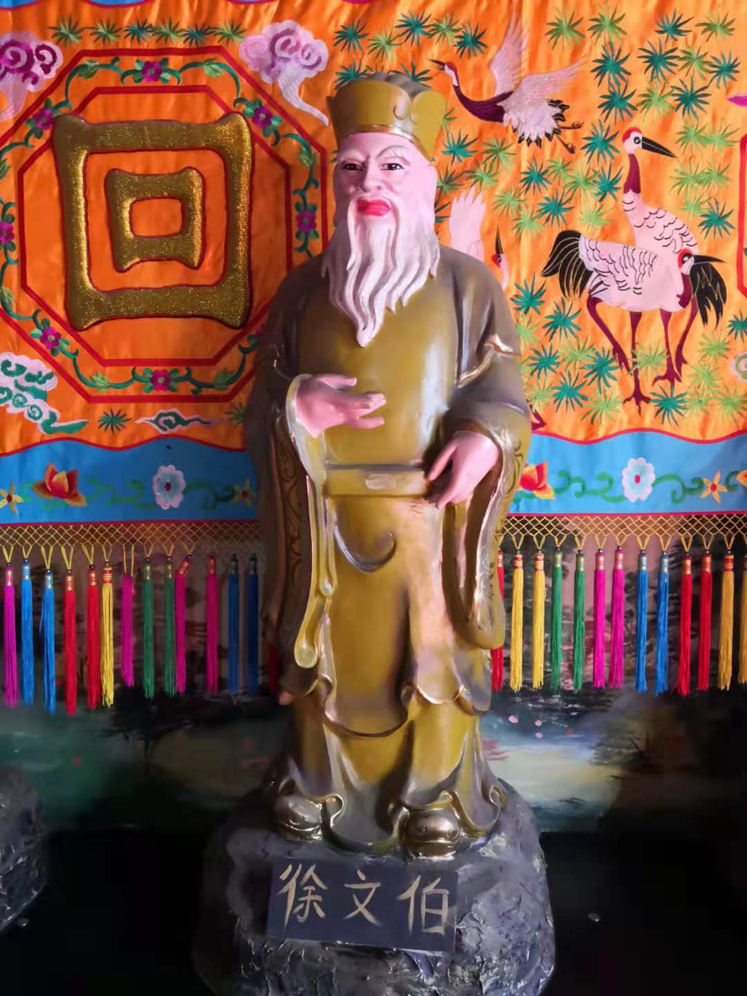 徐文伯