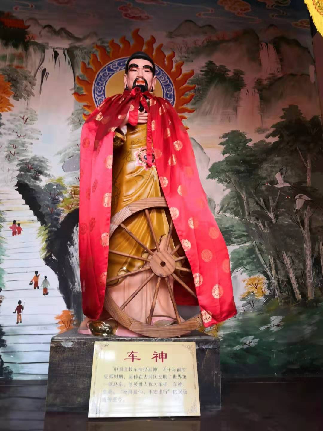 车神
