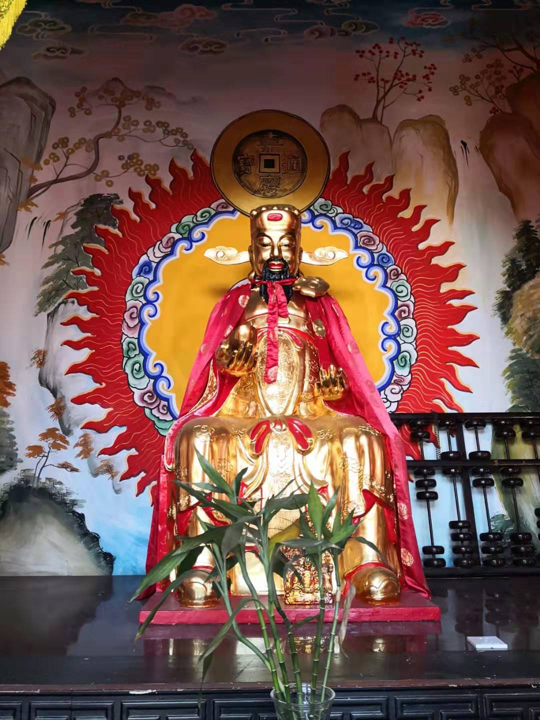 财神