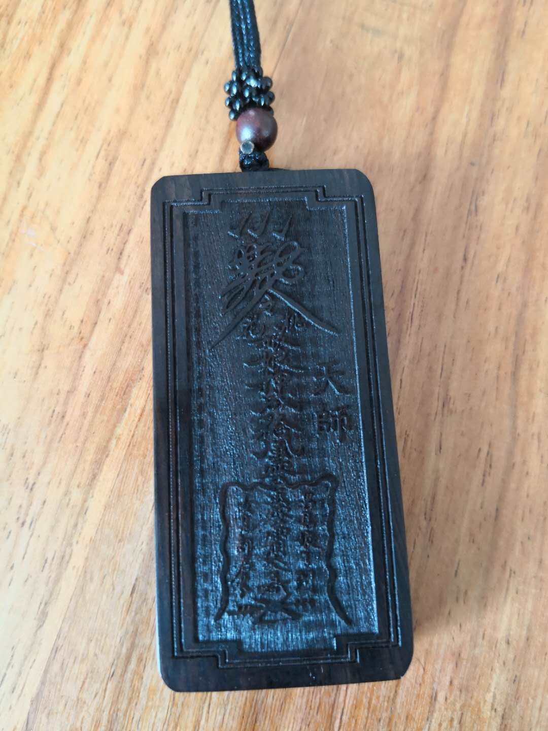 桃花符.jpg